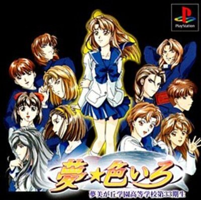 Yume☆Iro Iro