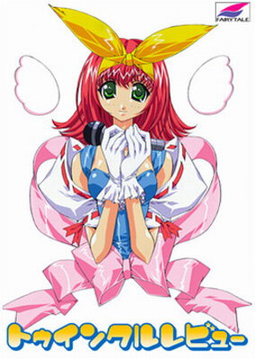 Twinkle Revue
