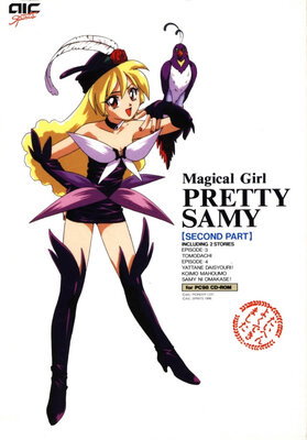 Magical Girl Pretty Samy Second Part