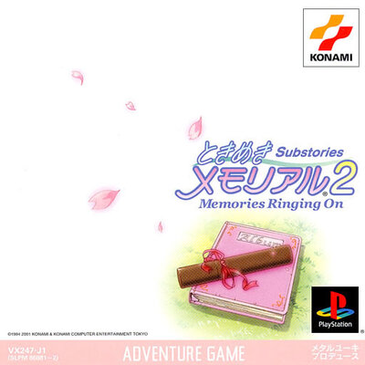 Tokimeki Memorial 2 Substories Memories Ringing On