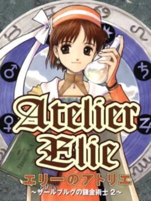 Elie no Atelier: Salburg no Renkinjutsushi 2