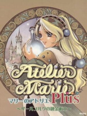 Marie no Atelier Plus: Salburg no Renkinjutsushi