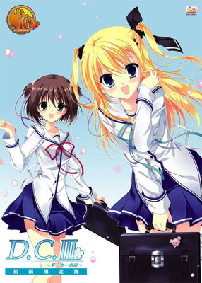 D.C. III ~Da Capo III~ Plus