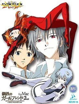 Shinseiki Evangelion Koutetsu no Girlfriend 2nd