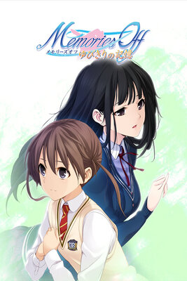 Memories Off: Yubikiri no Kioku