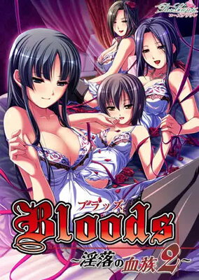 Bloods ~Inraku no Ketsuzoku 2~