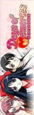 Days of Memories  ~Ooedo Ren'ai Emaki~