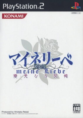 Tanbi Musou Meine Liebe