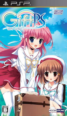 Gift -Prism-