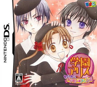Gakuen Alice ~WakuWaku★Happy Friends~