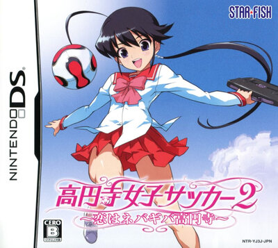 Kouenji Joshi Soccer 2