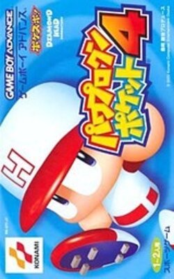 Power Pro Kun Pocket 4