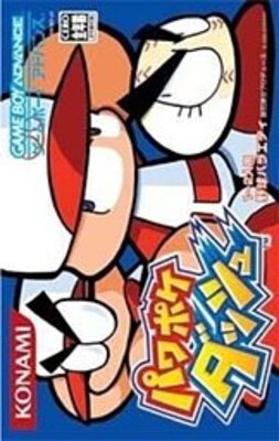 Pawa Poke Dash