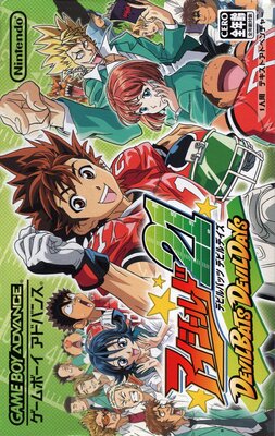 Eyeshield 21: Devilbats Devildays