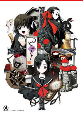 Pieta ~Shiawase no Aoi Tori~