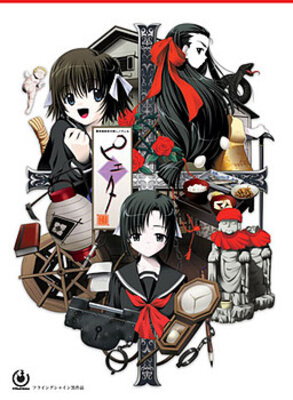 Pieta ~Shiawase no Aoi Tori~