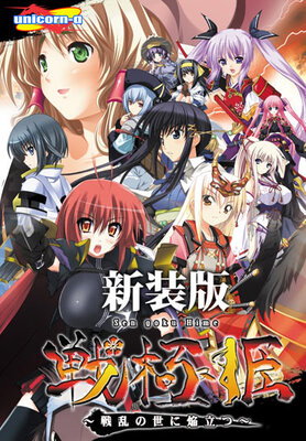 Sengoku Hime ~Senran no Yo ni Honoo Tatsu~