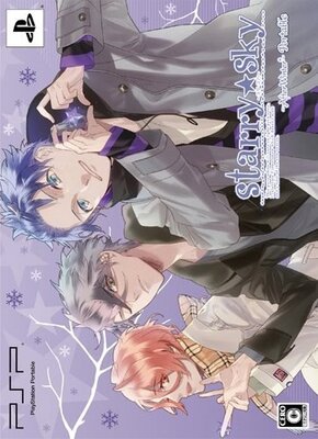 Starry☆Sky ~After Winter~