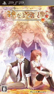 Kaminaru Kimi to