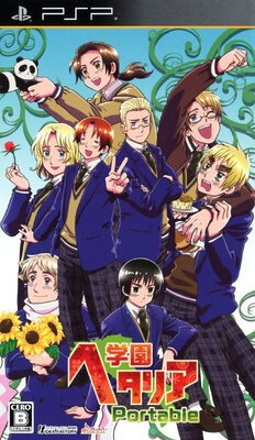 Gakuen Hetalia