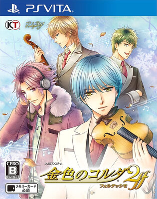 Kin'iro no Corda 2