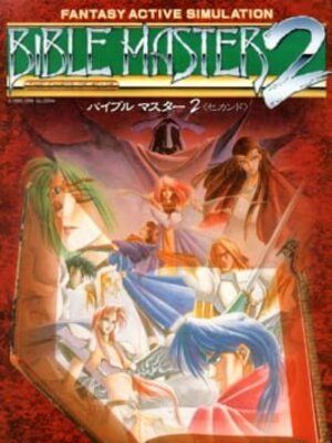 Bible Master 2