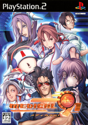 MEDICAL91