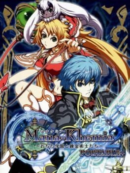 Mana Khemia 2 Ochita Gakuen to Renkinjutsushi-tachi Portable+