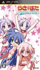 Lucky☆Star - Net Idol Meister