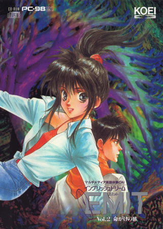 EMIT Vol. 2: Inochigake no Tabi