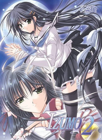 Izumo 2 Takeki Tsurugi no Senki