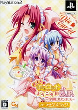 Pia♥Carrot e Youkoso!! G.P.