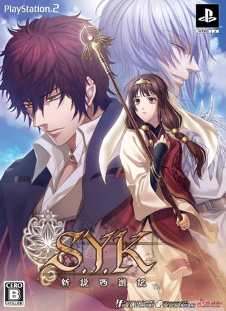 S.Y.K ~Shinsetsu Saiyuuki~