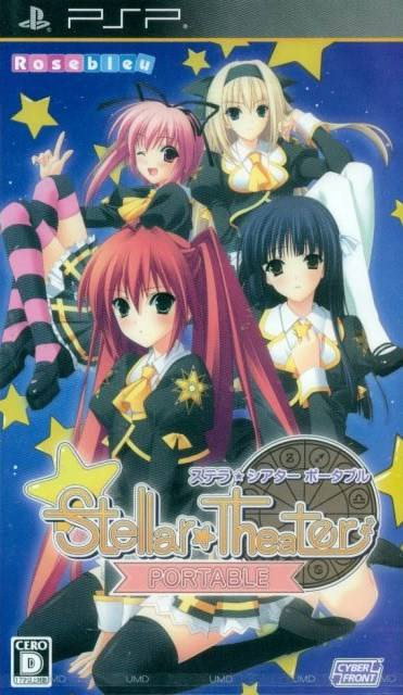 Stellar ☆ Theater Portable