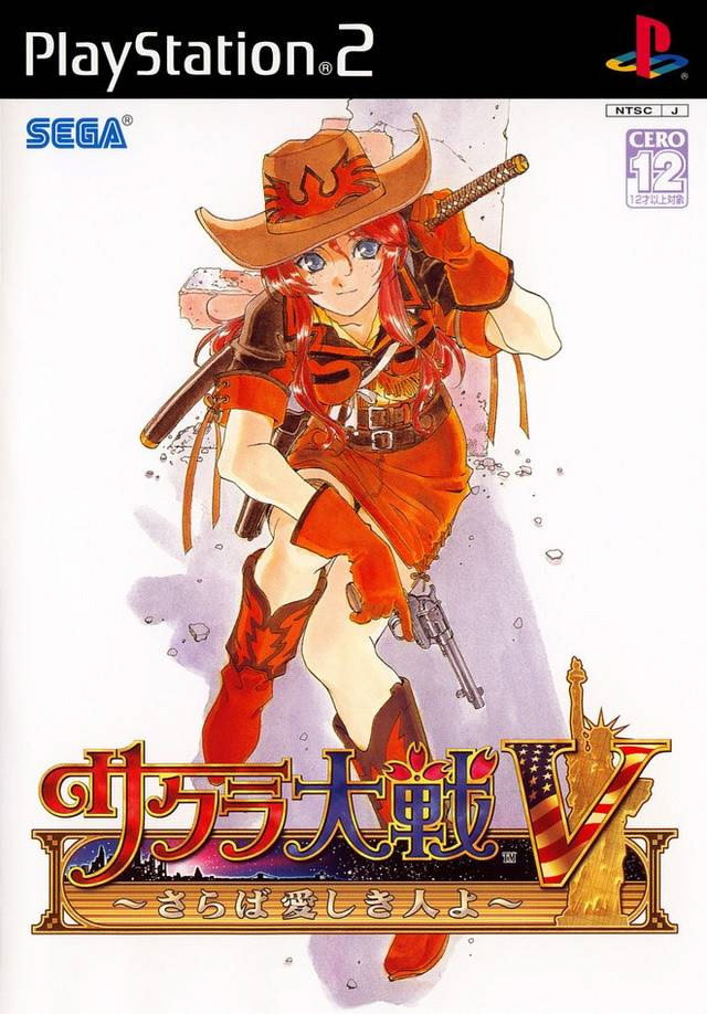 Sakura Taisen V ~Saraba Itoshiki Hito yo~