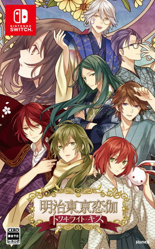 Meiji Tokyo Renka Twilight Kiss