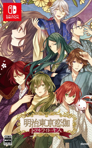 Meiji Tokyo Renka Twilight Kiss