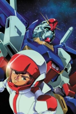 機動戦士ガンダムZZ
