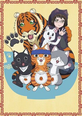 ラーメン赤猫