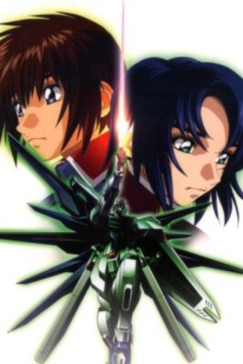 機動戦士ガンダムＳＥＥＤ　スペシャルエディション