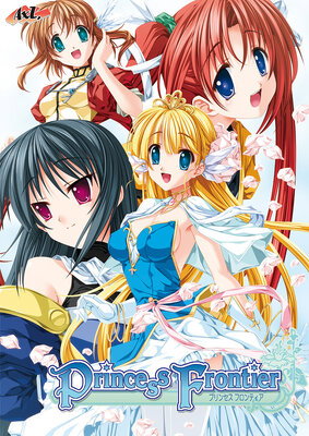 Princess Frontier