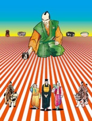 へうげもの