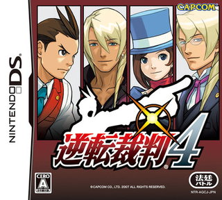 Gyakuten Saiban 4