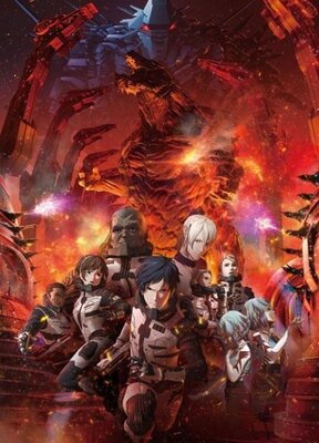GODZILLA: Kessen Kidou Zoushoku Toshi