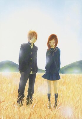 僕等がいた