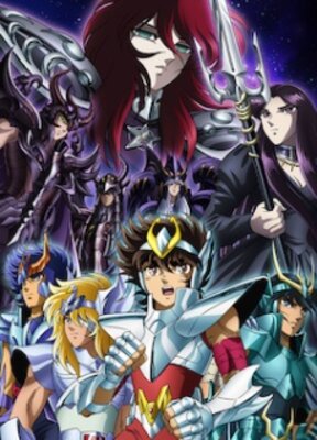 聖闘士星矢 冥王ハーデス冥界編