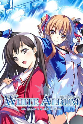 WHITE ALBUM
