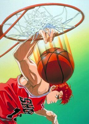 SLAM DUNK 全国制覇だ! 桜木花道