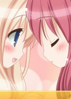 その花びらにくちづけを 唇とキスで呟いて