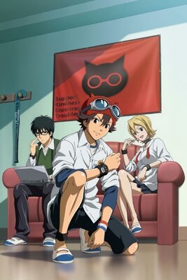 SKET DANCE 妹の悩みに悩む兄に悩む妹とその仲間達